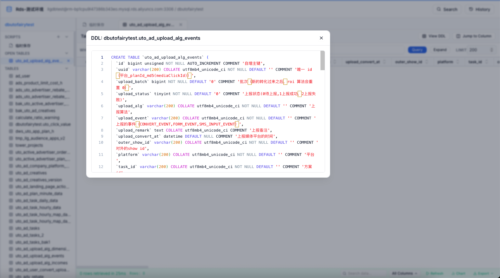 FrogDB gallery image