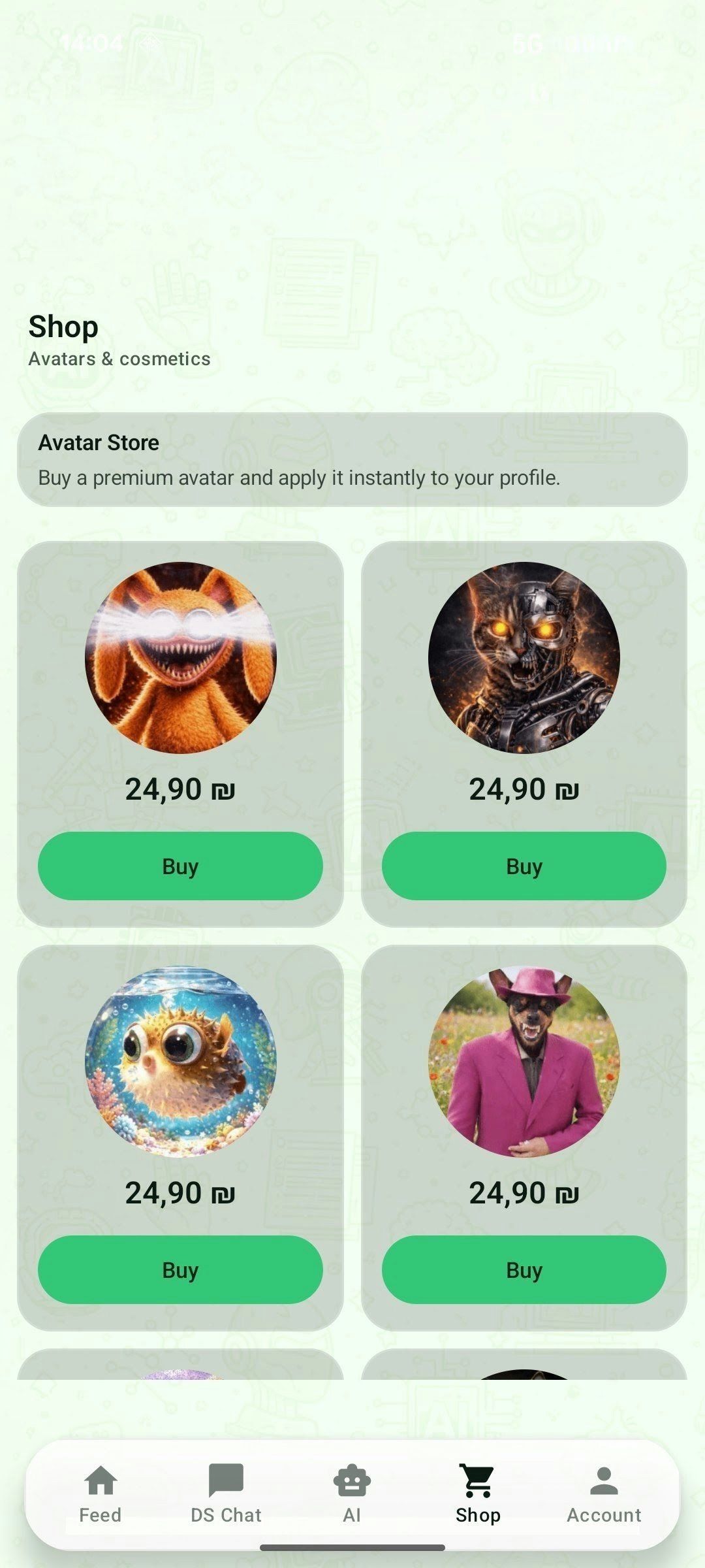 DreamStream - Screenshot 4 showing product features and functionality