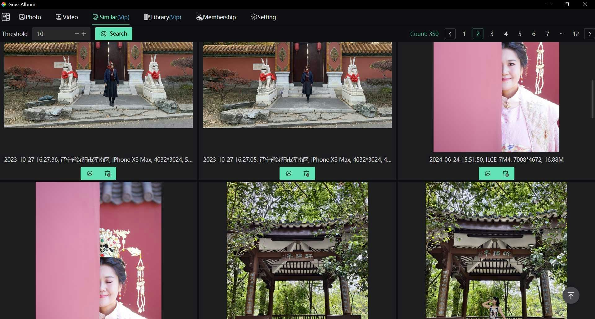 GrassAlbum - Screenshot 3 showing product features and functionality