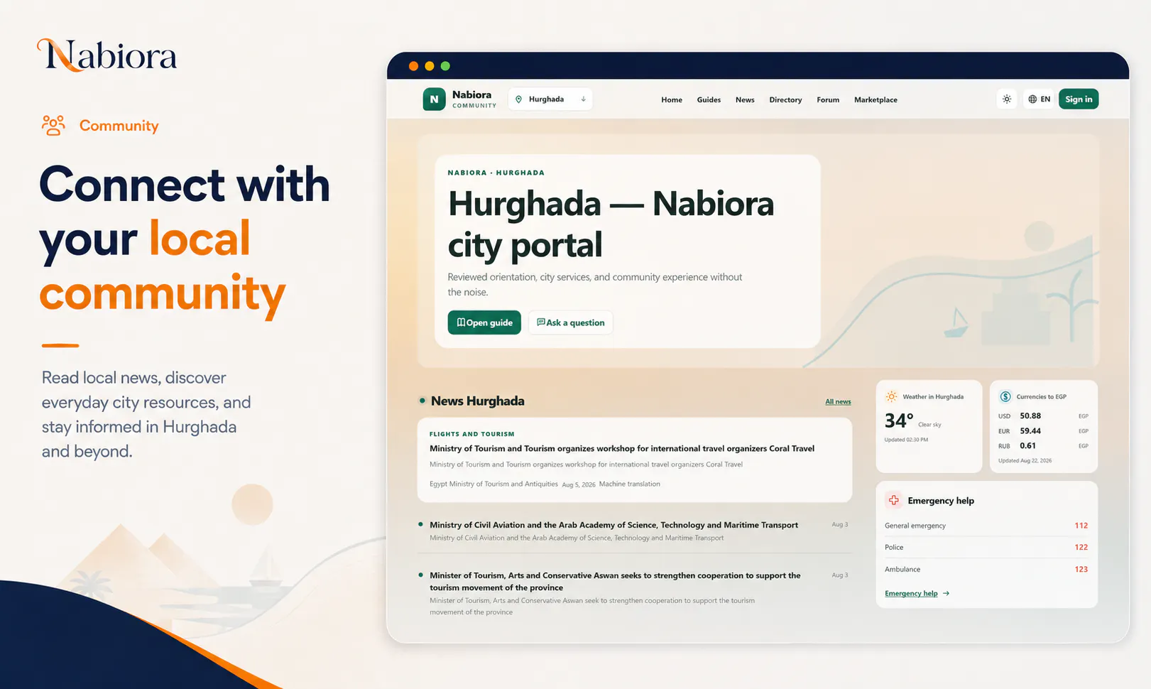 Nabiora gallery image