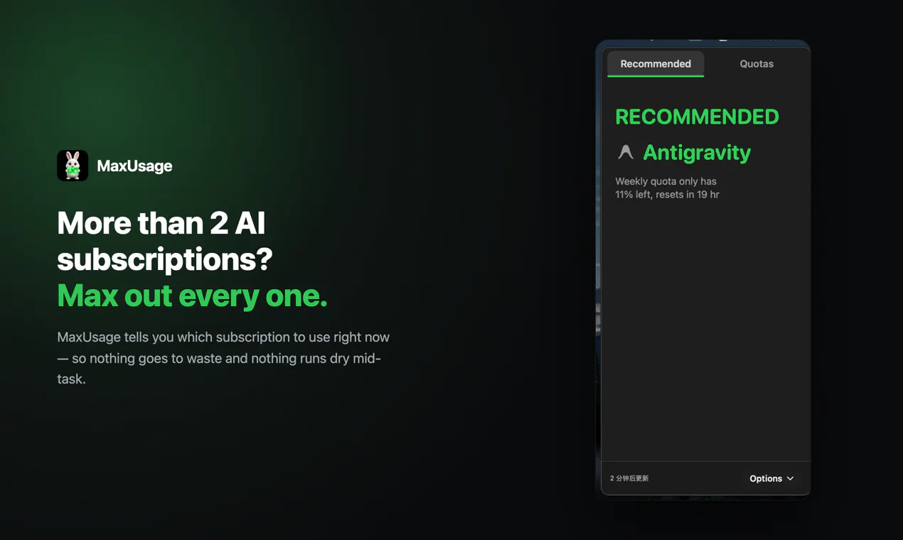 MaxUsage gallery image