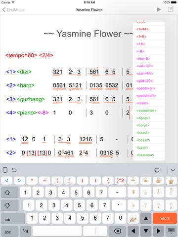 TextMusic gallery image