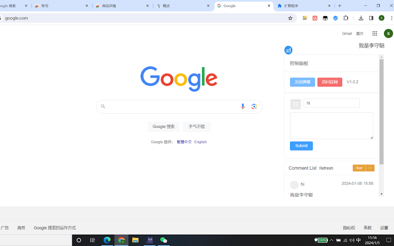 슬라이드