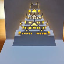Kirigami Creations: 3D Paper Craft Kit gallery image