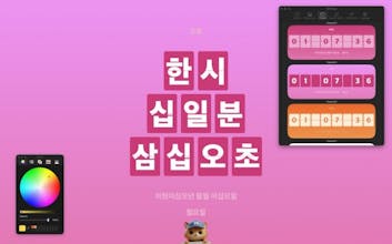 MINOWORKS CLOCK gallery image