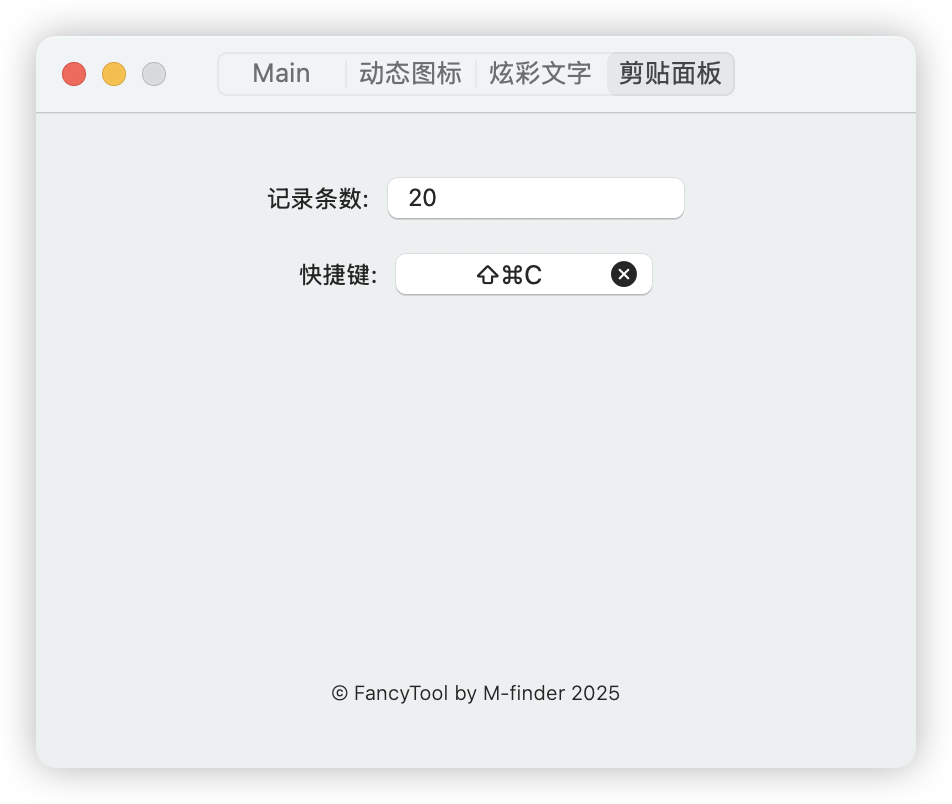 FancyTool gallery image