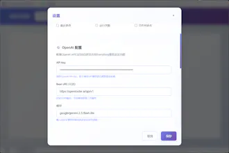 Everything AI Chat gallery image