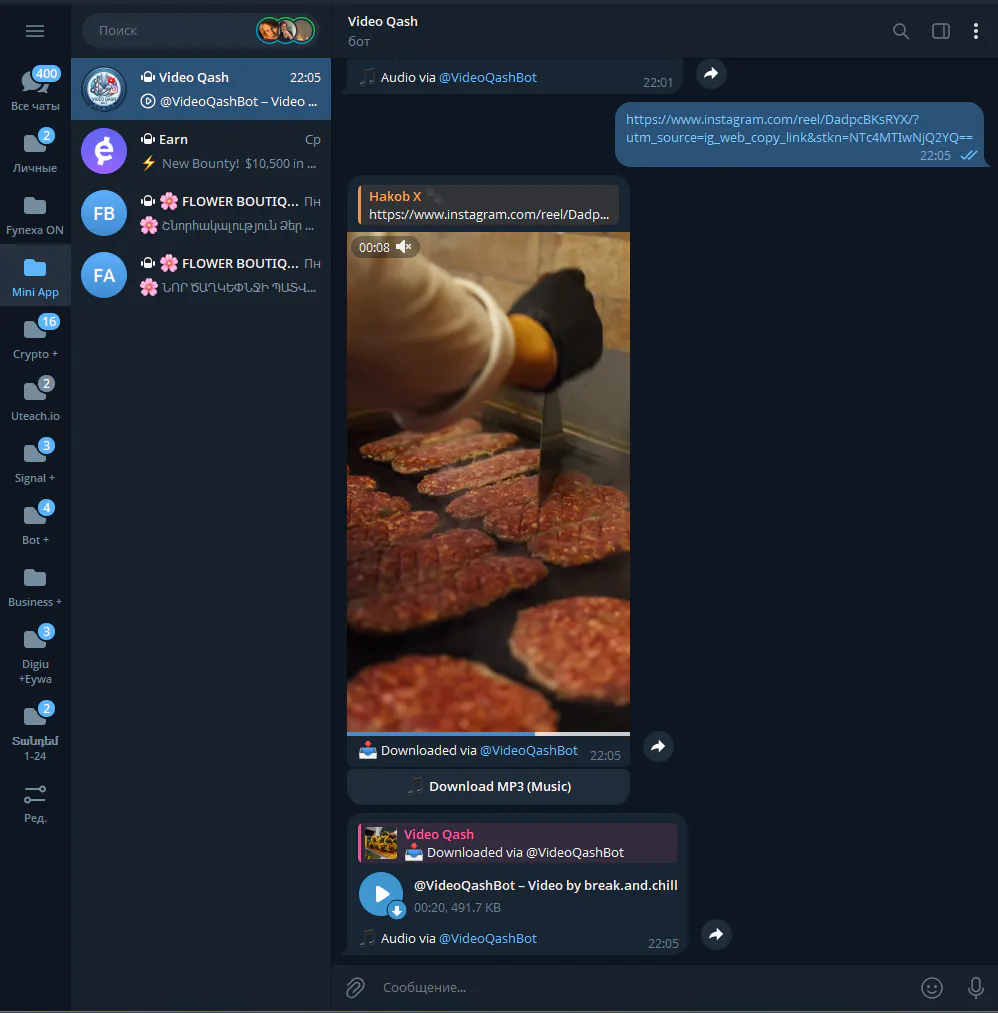 Video Qash Bot gallery image