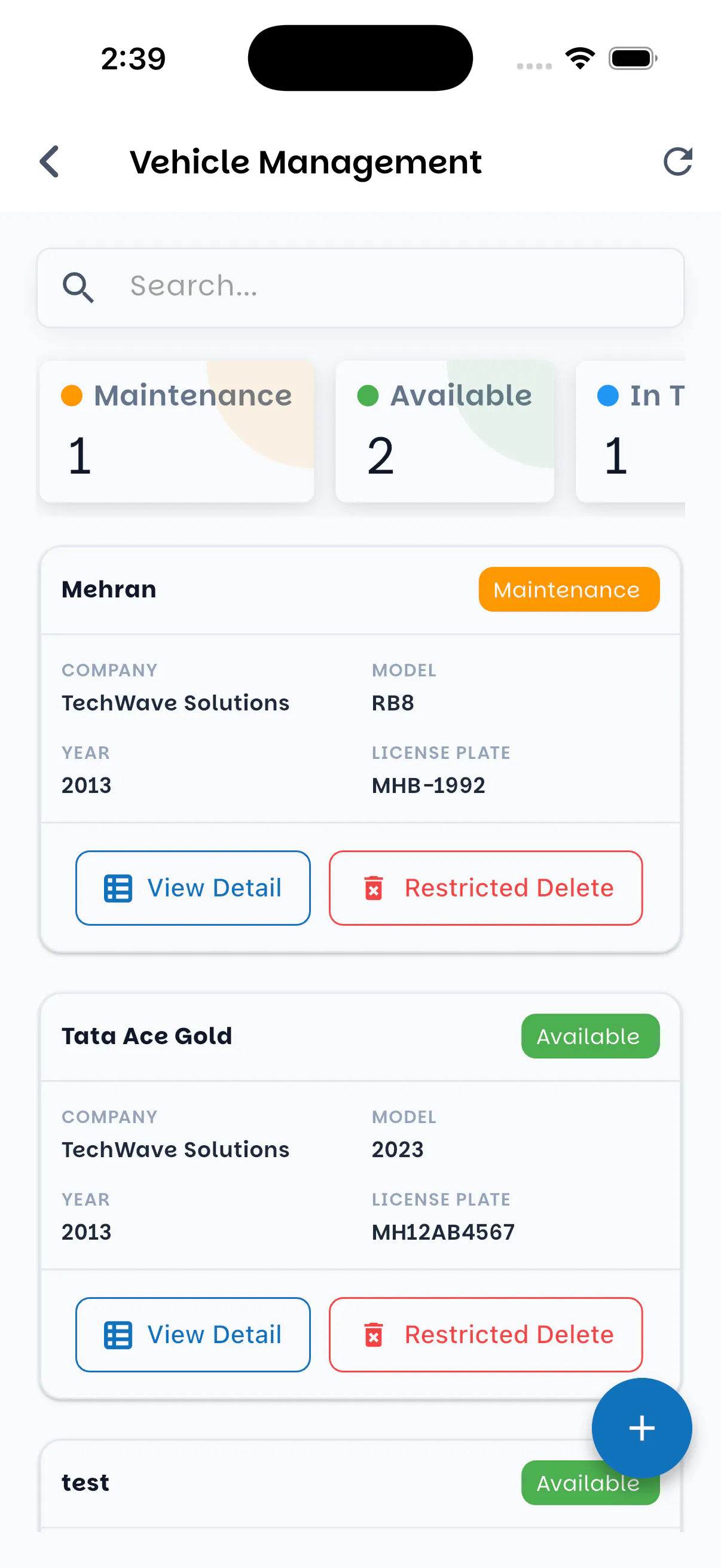 TrackVate gallery image