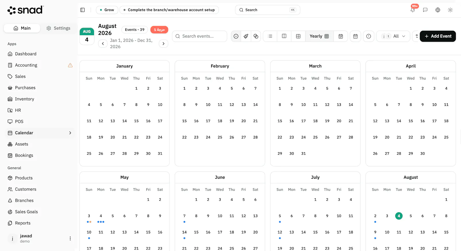 snad ERP screenshot 3
