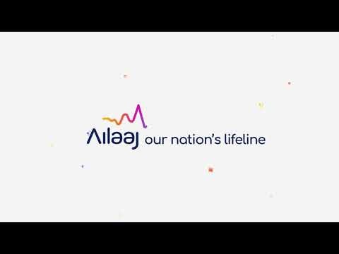 Ailaaj - Online Pharmacy in Pakistan gallery image
