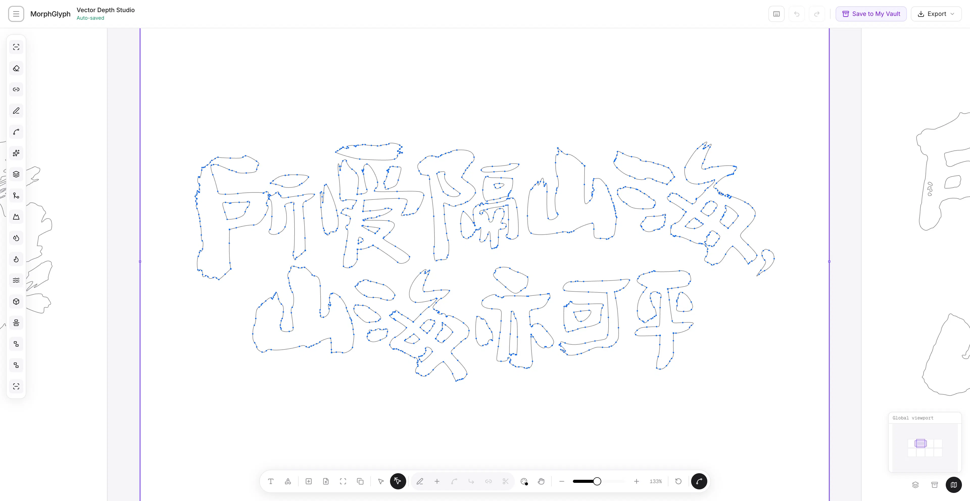MorphGlyph gallery image