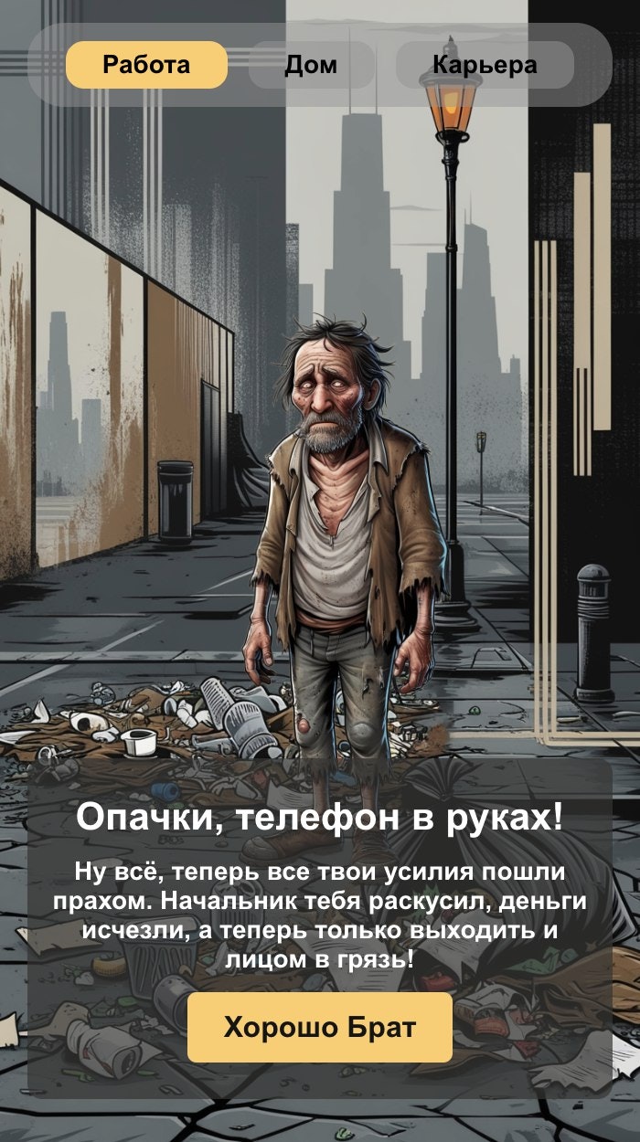Media Focusmindsim 6