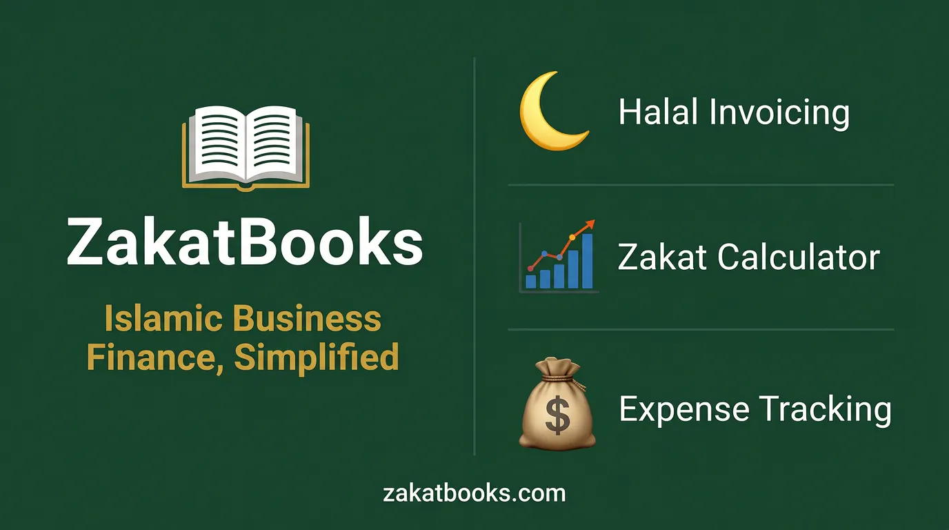 ZakatBooks gallery image