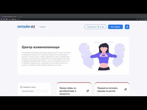 Mutual aid center - helpcenter.life gallery image