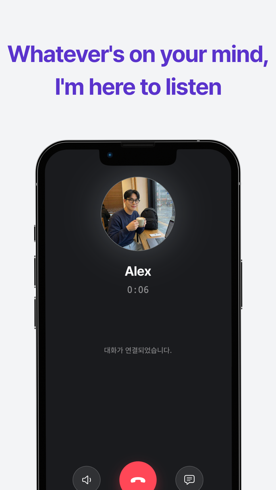 Noa — AI Friend You Can Call & Chat gallery image