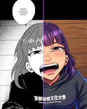 Watashi Colorizer gallery image