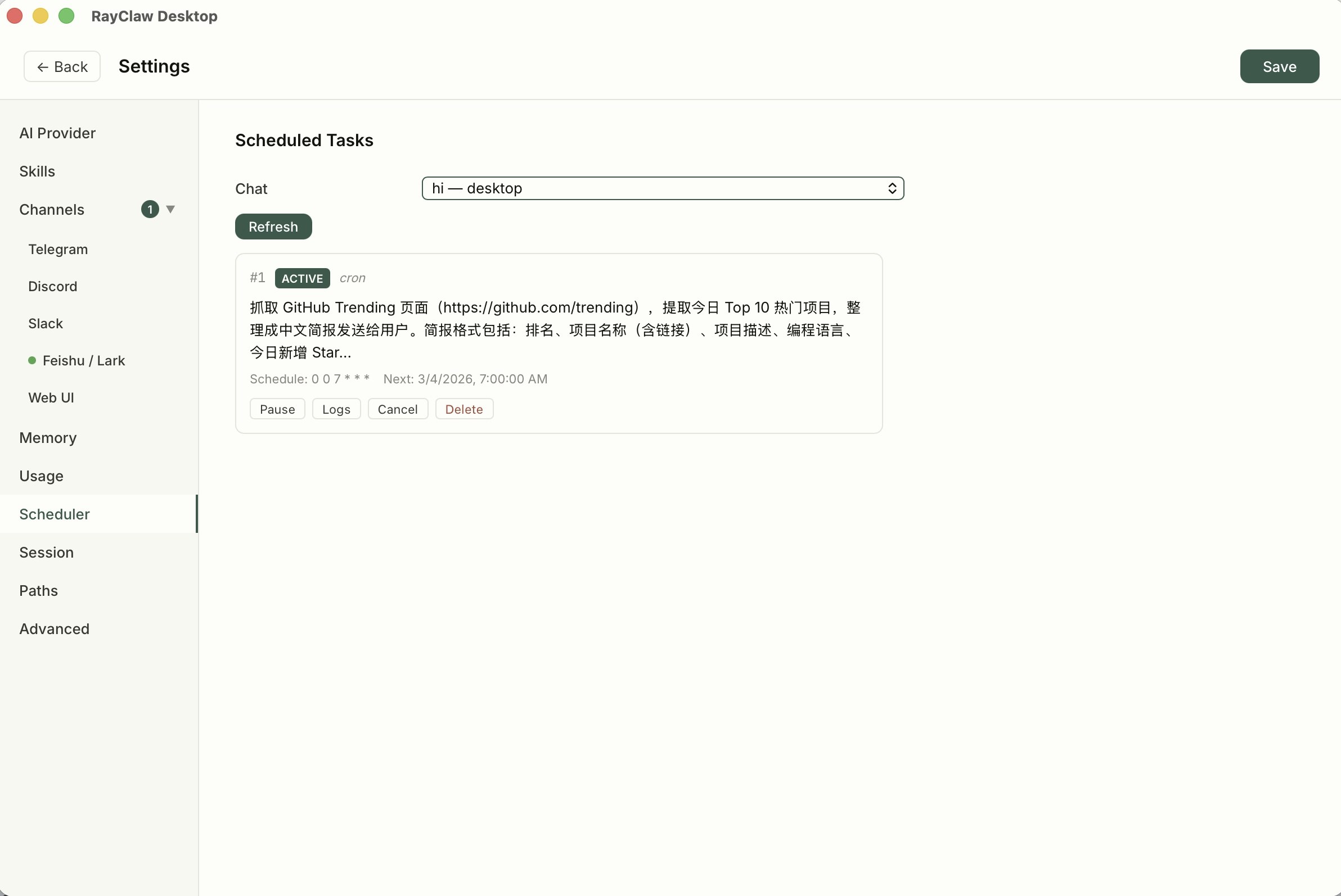 RayClaw is a multi-channel agentic AI - Screenshot 4 showing product features and functionality