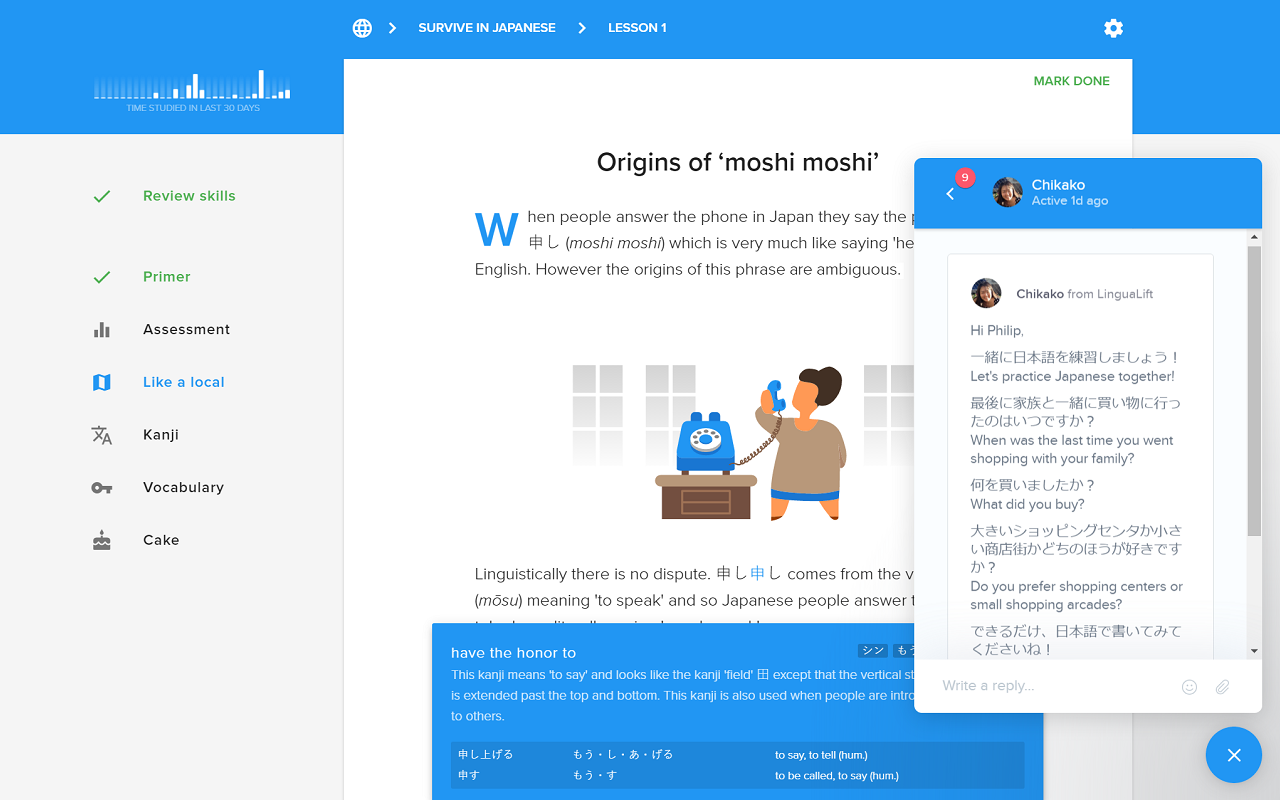 LinguaLift gallery image