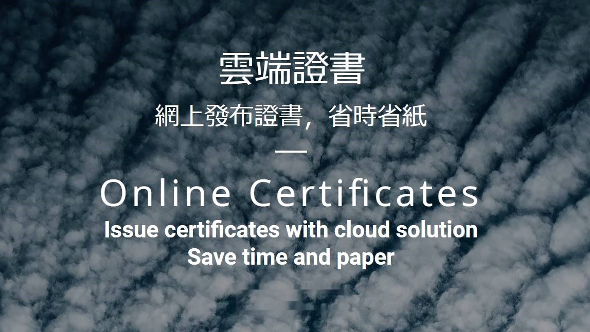 PikaCert gallery image