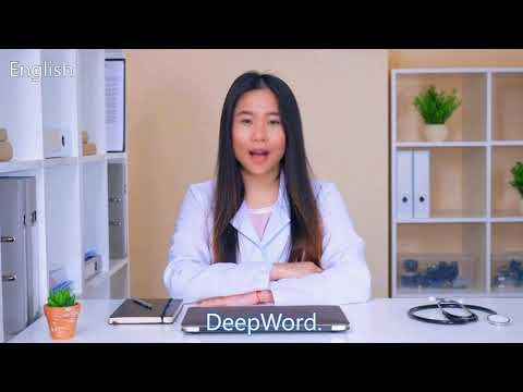 Deep Word gallery image