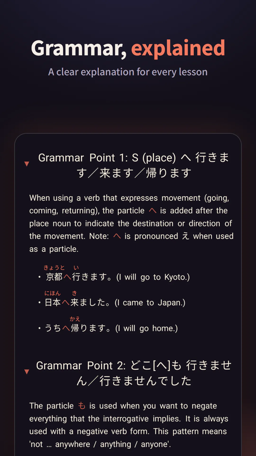 Nihongo no Practise gallery image