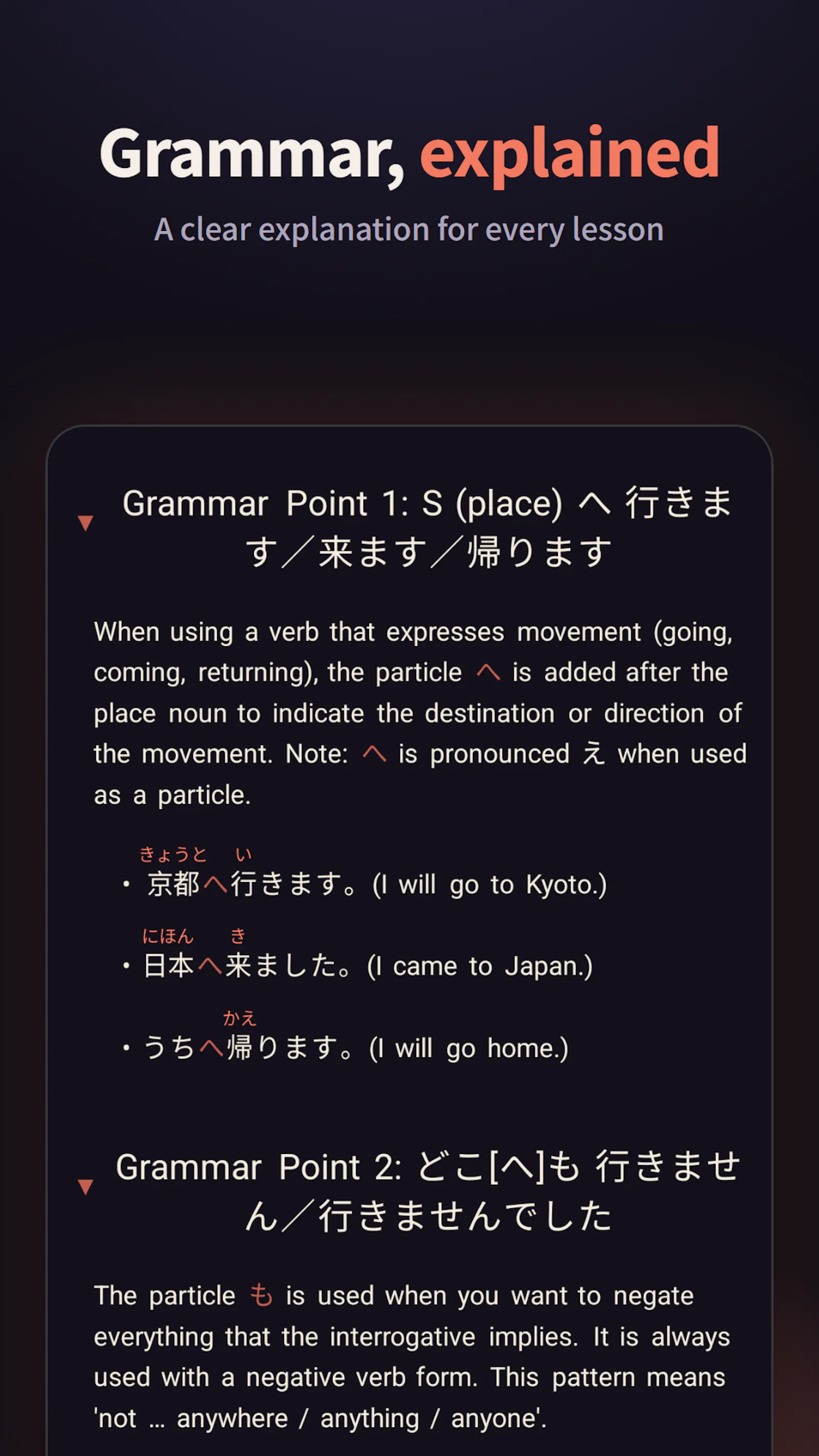 Nihongo no Practise screenshot 8