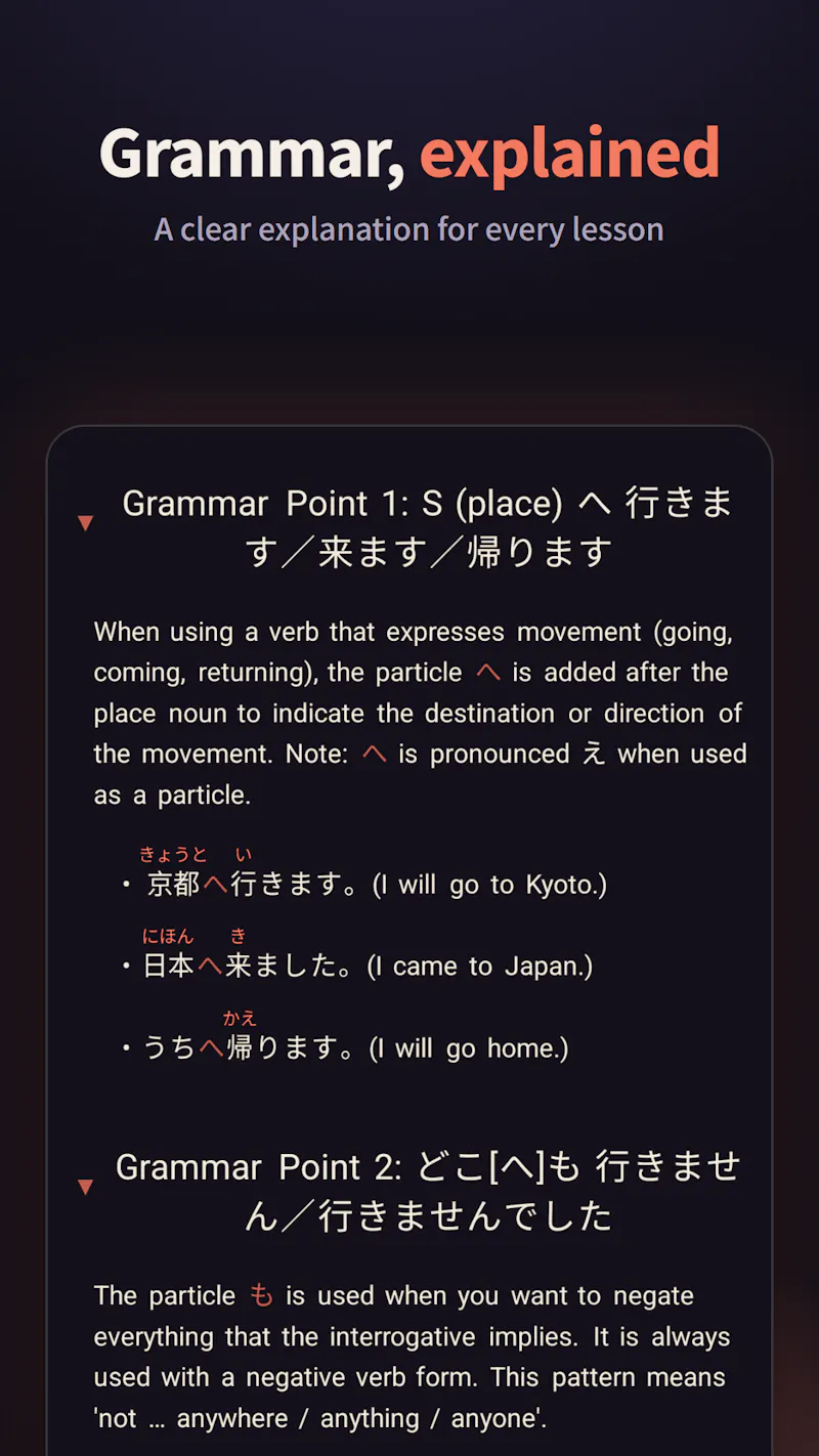 Nihongo no Practise screenshot 8