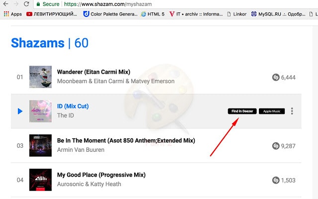Shazam enhancer gallery image