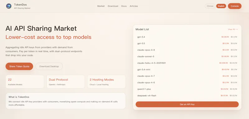 TokenDos screenshot 1