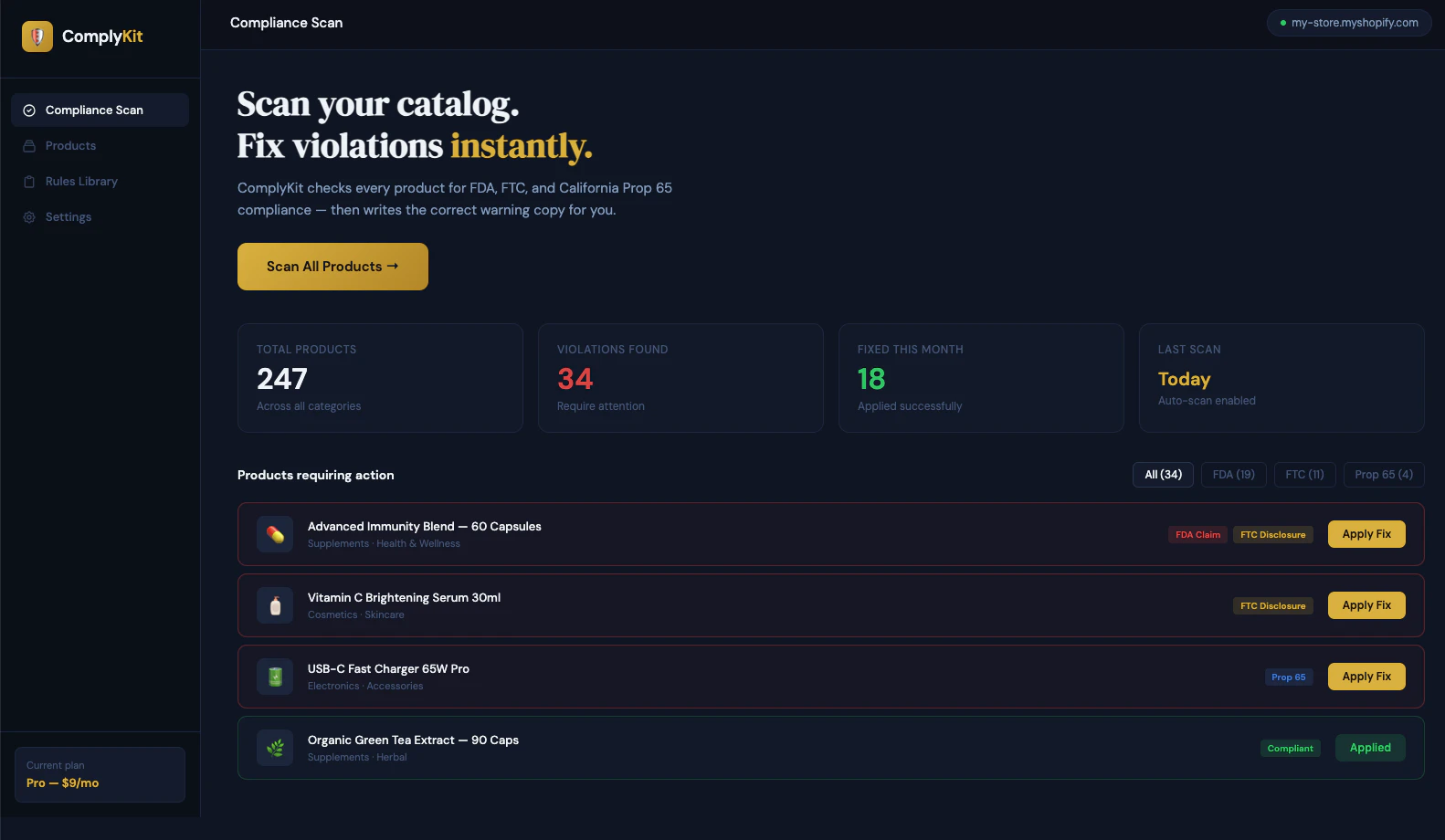 ComplyKit 대표 미리보기