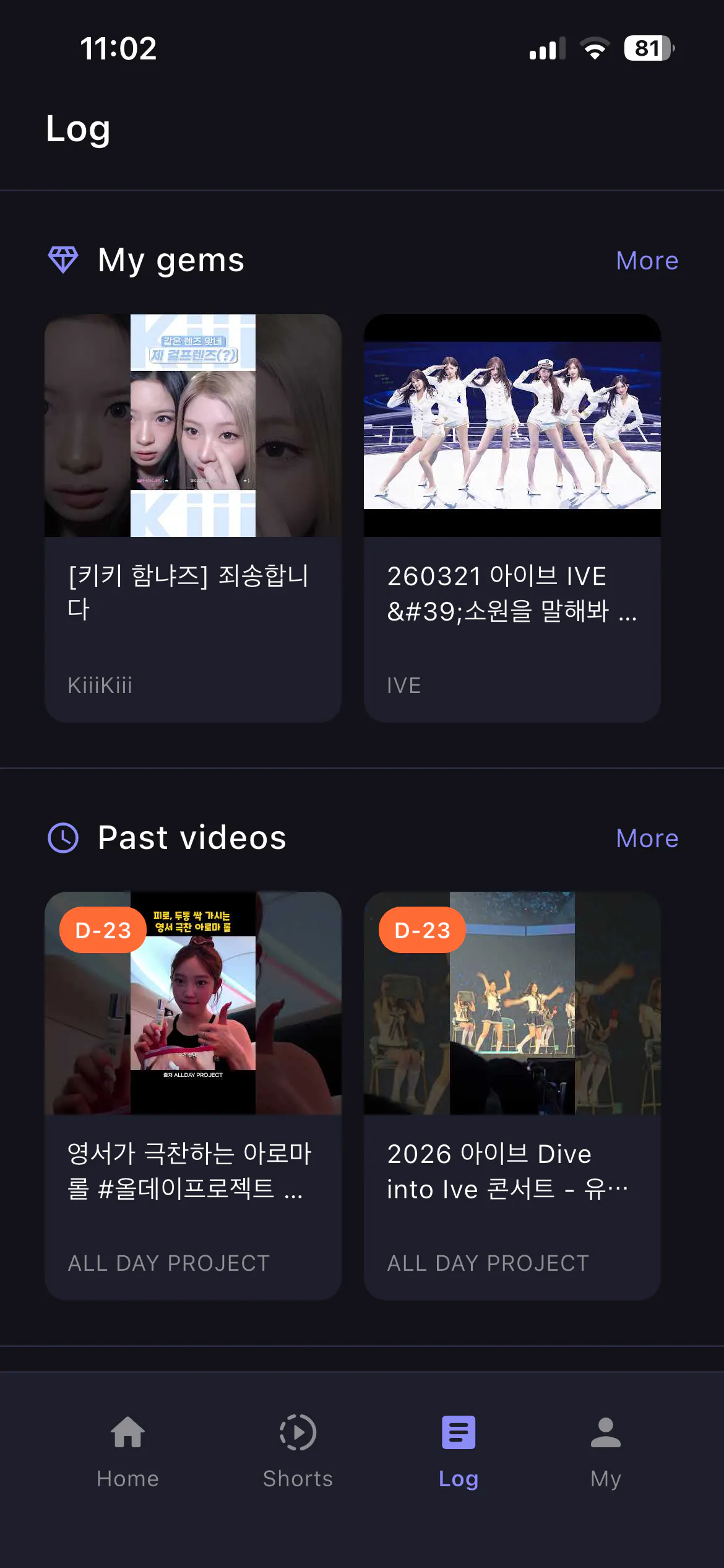 스크린샷 5