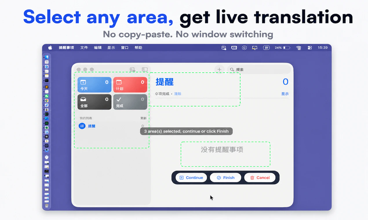 Translo screenshot 4
