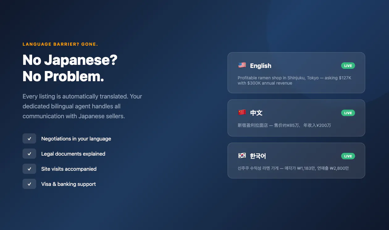 截图 5