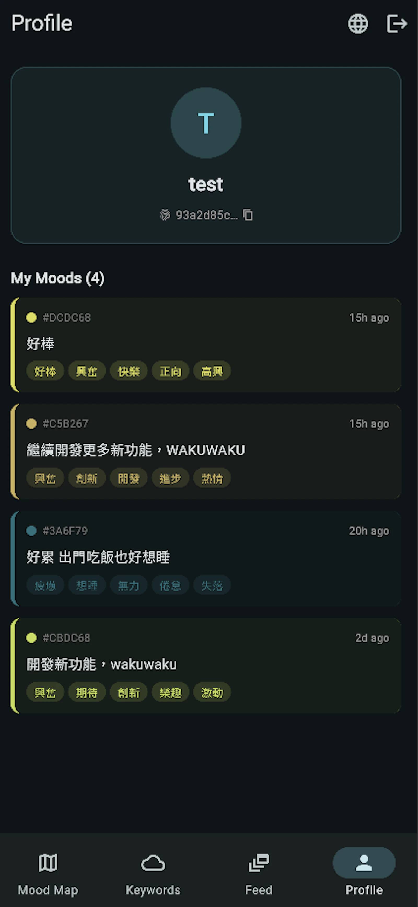 Mood AI Map screenshot 1
