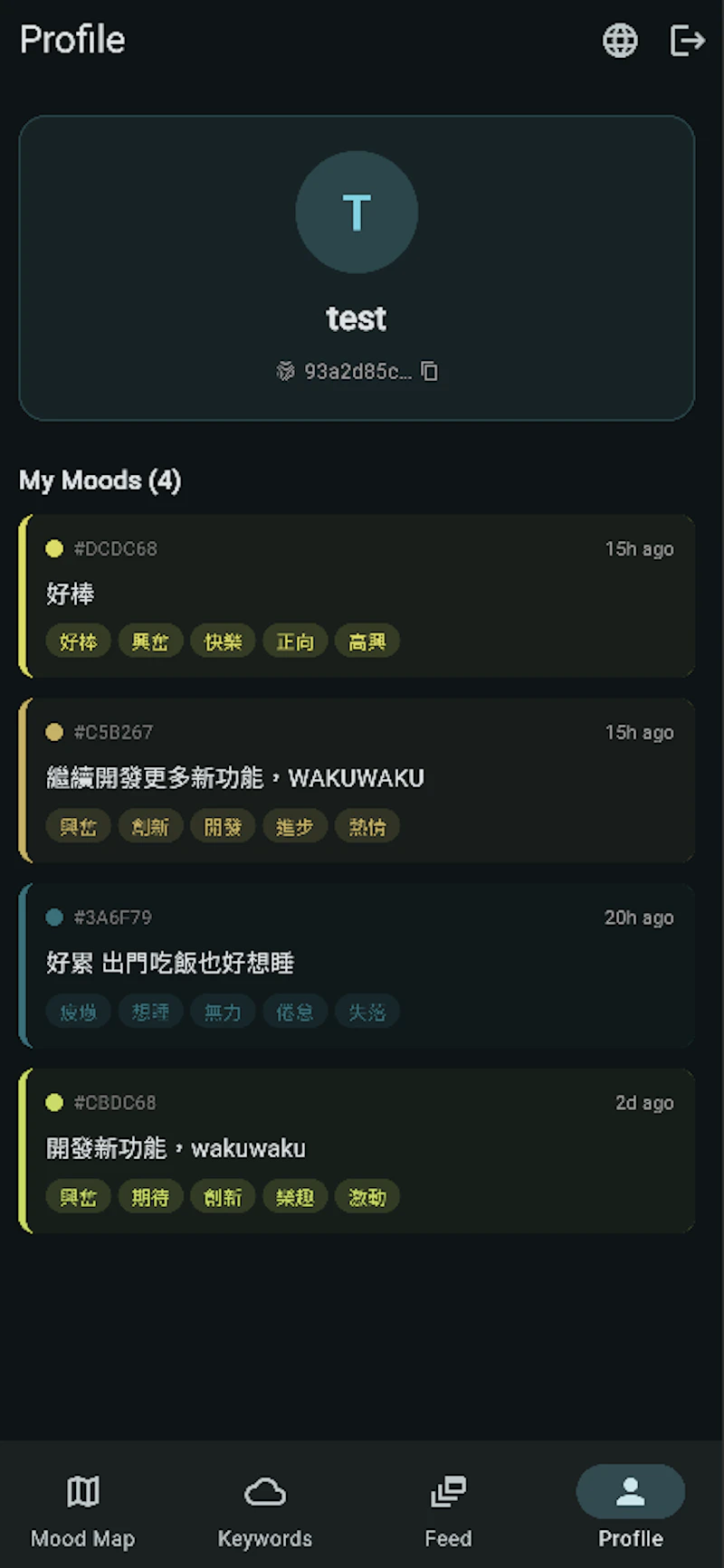 Mood AI Map screenshot 1