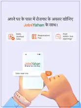JobsYahan - BHARAT KA JOB APP gallery image