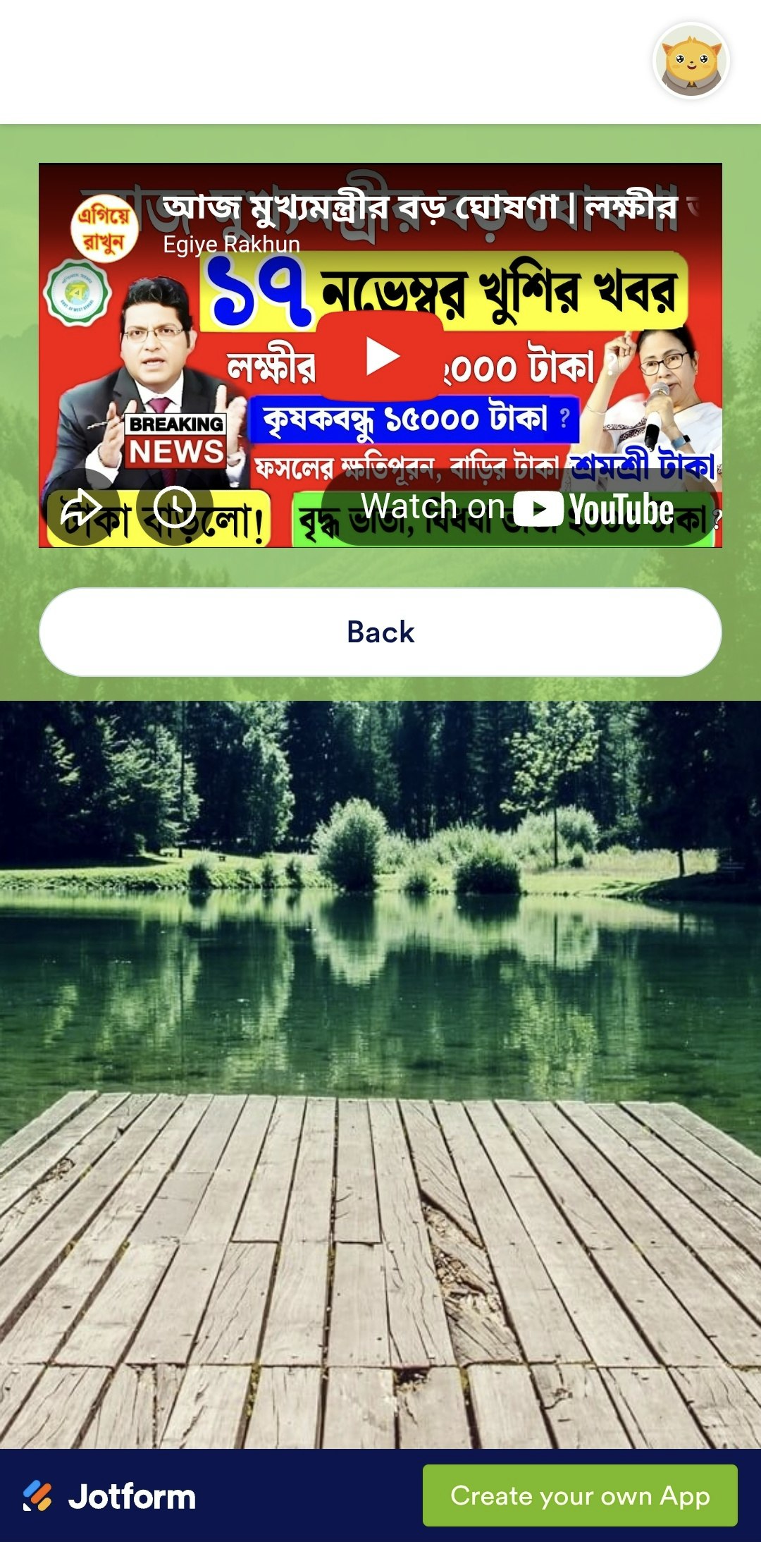 Digital Gaon App  gallery image