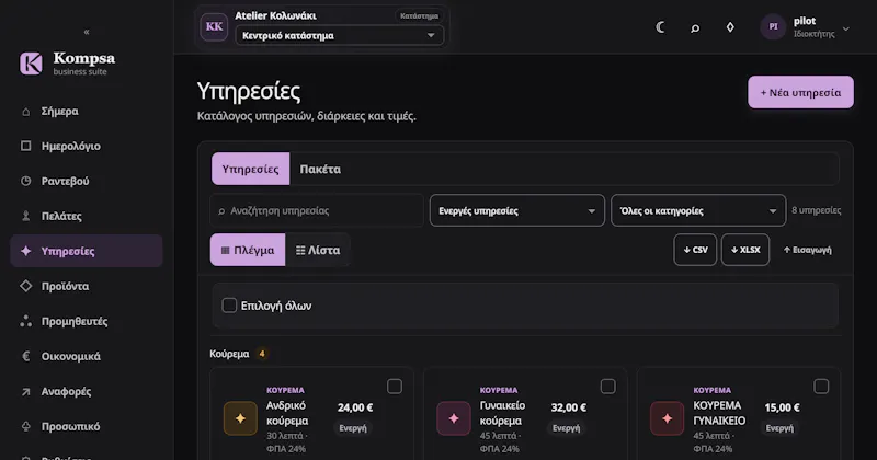 Kompsa screenshot 16