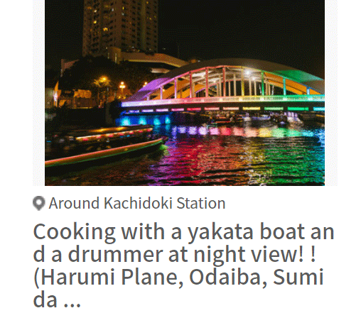 TripPartner gallery image