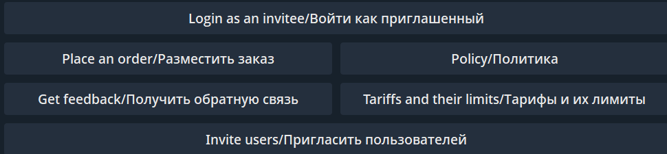 TheRealROckSInt - Screenshot 3 showing product features and functionality