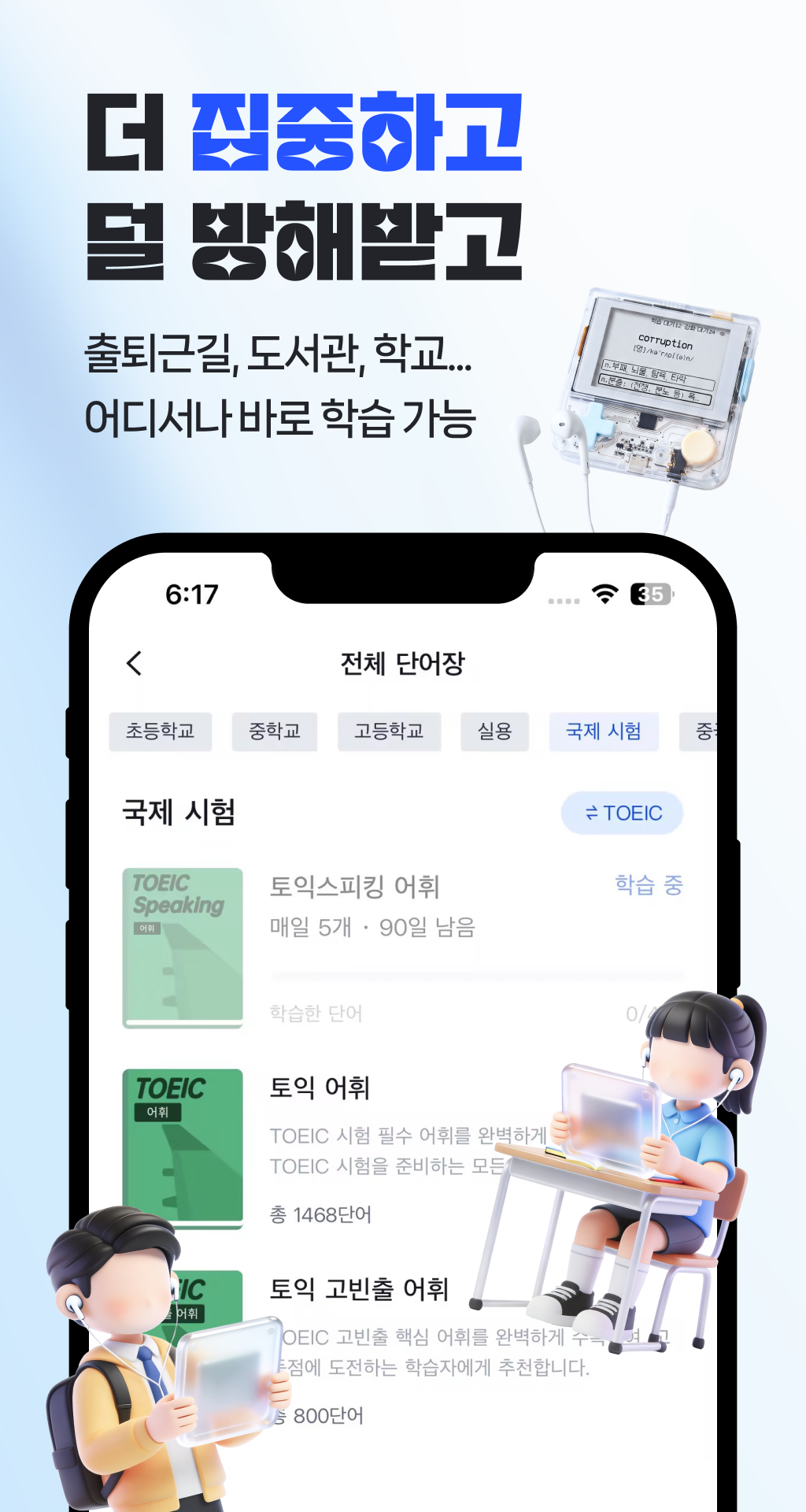 Wordmelon gallery image