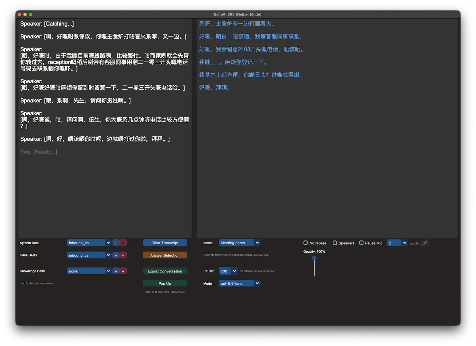 GitHub screenshot 3