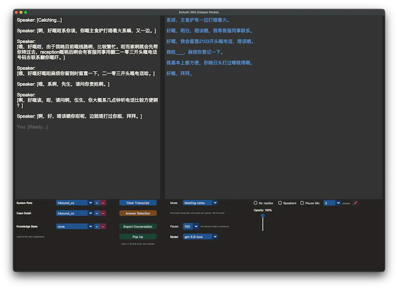 GitHub screenshot 3