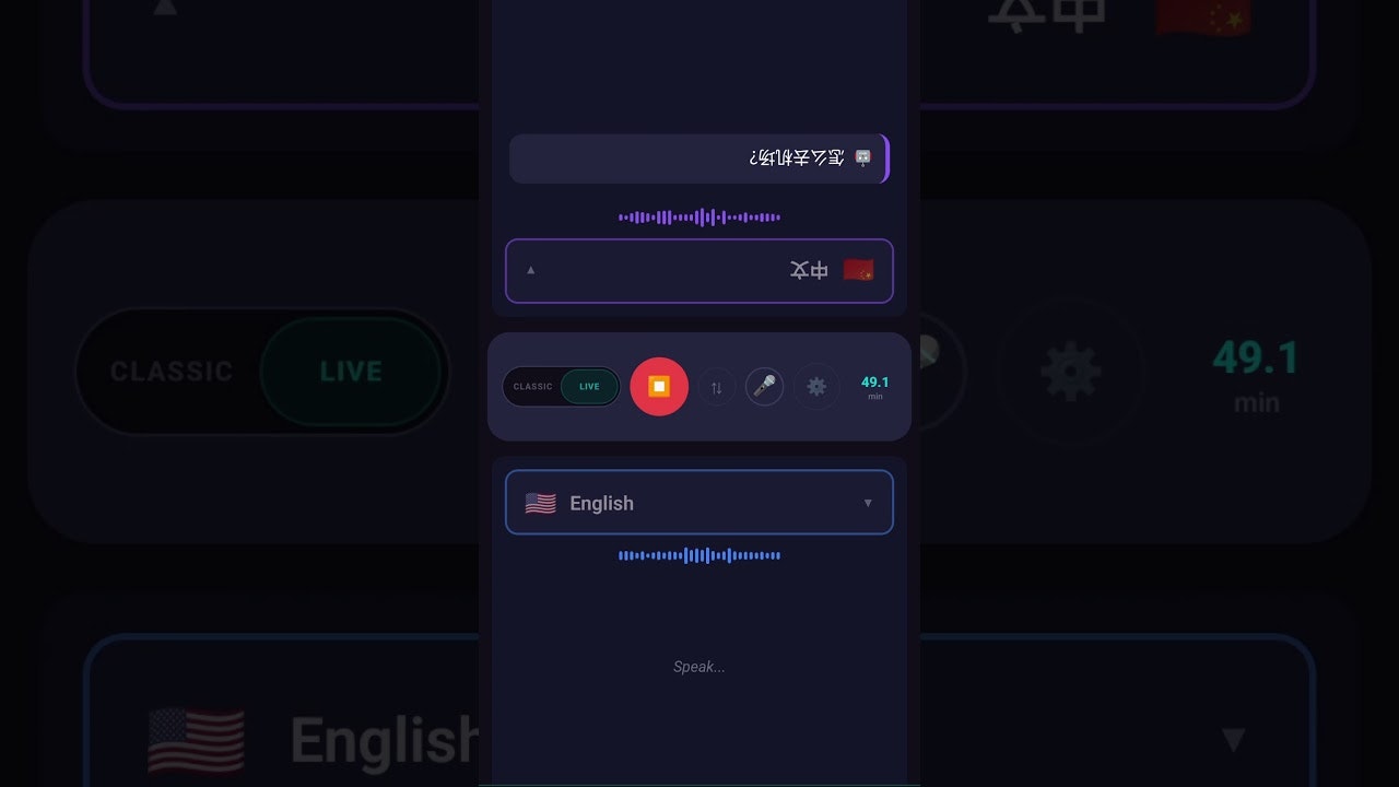 Face2Face AI Translator gallery image