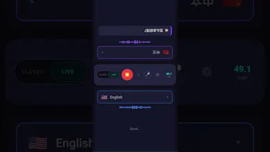 Face2Face AI Translator gallery image