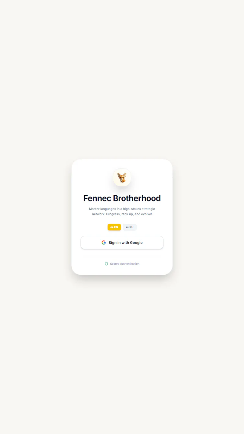 Fennec Academy screenshot 4