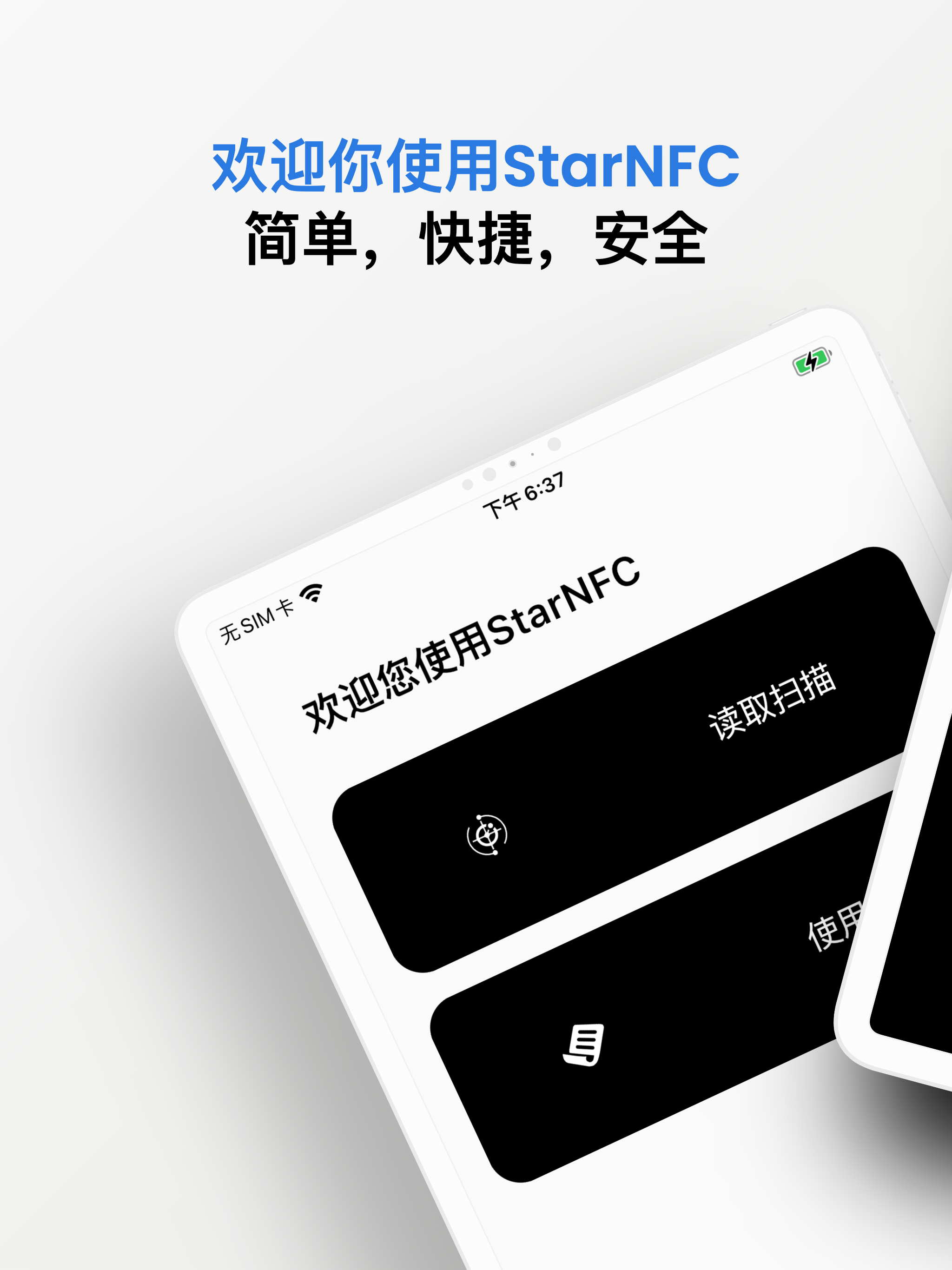 StarNFC - smart nfc tag reader/writer gallery image