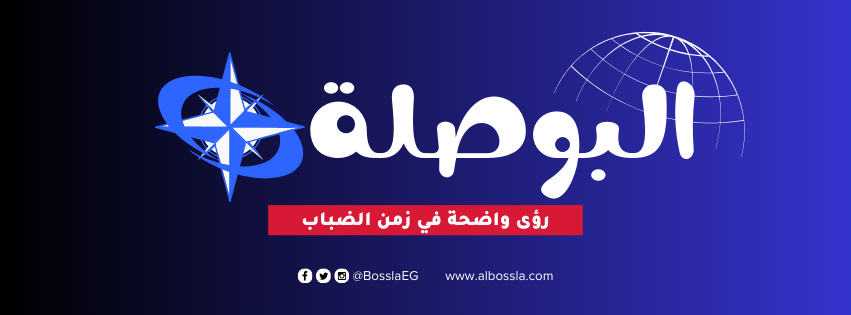 البوصلة gallery image
