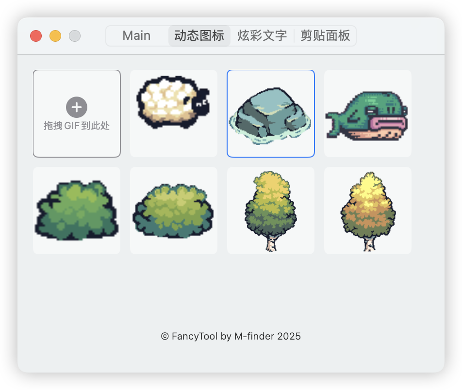 Media FancyTool - Fancytool adalah aplikasi bar menu Mac 1